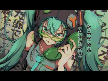 ニコニコ yuugen - 嘘HOLIC (feat. 初音ミク) - ニコニコ動画