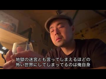 恋愛を考えようとしたら自己崩壊しかけたので辞めました　＋[タイ]鯛茶漬け