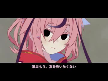 【鳴花生誕の宴2026】後悔【ソフトウェアトーク劇場】