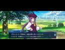 【FGO】ペーパームーン33