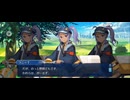 【FGO】ペーパームーン30