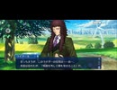 【FGO】ペーパームーン31