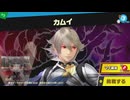 東北きりたんのとてもやさしい灯火の星 part393【ボイスロイド実況】