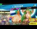 東北きりたんのとてもやさしい灯火の星 part394【ボイスロイド実況】