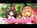 （ゆっくり茶番劇）幻想郷の新聞記者、射命丸文　～その胸に抱いた想いは、非公開＃１～　#ゆっくり茶番劇 #東方茶番劇 #柊黎　#ゆっくり #ゆっくり劇場