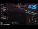 【#29】  Sonic.EXE Uneasy Rest [Ver. 0.5] プレイ動画 Part 03 2026/03/28