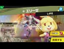 東北きりたんのとてもやさしい灯火の星 part395【ボイスロイド実況】