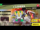 東北きりたんのとてもやさしい灯火の星 part398【ボイスロイド実況】