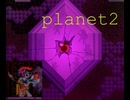 【ゆっくり】新しい星々を巡るplanet2【Starbound】
