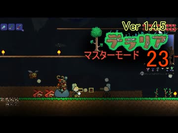 【ゲーム実況】最強になりつつある　テラリア 23【PS4】
