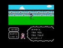 キャプテン翼(FC版)　プレイ動画4(実況無し)