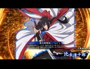 アリギエーリの英傑大戦奮闘記その564　風来坊箱庭嬢の柴田vs風来坊飛天御剣流