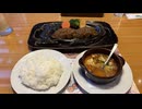 静岡県函南町に潜入 - 2026329(日) 1003開始