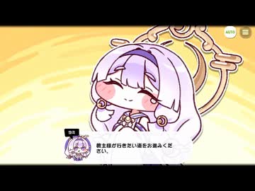 【トリッカル】 イベントストーリー 月光を見つめる花 Part.02