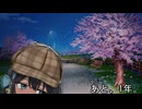 [ソフトウェアトーク劇場]あと1年。
