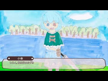 しくしく、私はアイヴイね。