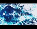 Existence Value / 初音ミク