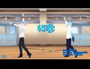 【UTAUカバー・MMD】掃除の時間に「45秒/あにまお」ODOってもバレない説【水音ラル×松田っぽいよ+ちょいテト】