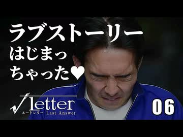 痛い子がクズ男と島根観光する実写青春サスペンス6日目【ゲーム実況】