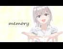 【初音ミク】memory【なう】