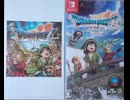 [実況]「ドラゴンクエストVII・リイマジンド（NS）」実機で第30回 ラグラーズ〜キーファと再会！再び仲間になる〜ラスダン・ダークパレス（スマホ撮影）