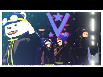 【MMDワンピ】V【ハートの海賊団】