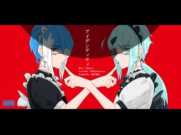 【UTAUカバー】「アイデンティティ/Kanaria」【水音ラル×松田っぽいよ】