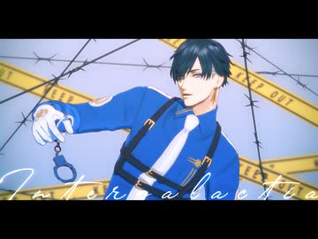 【MMD刀剣乱舞】INTERGALACTIA【二筋樋】