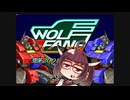 イーグレットツーミニ紹介 #89 ウルフファング 空牙2001【VOICEROID実況】