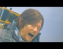 配達レイプ！跳ね橋部隊と化した先輩.mp3【DEATH STRANDING 2: ON THE BEACH】
