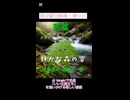 未来永劫に遺る名曲を求め、嶮しい旅路をAIと友に歩むがごとし。