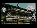『死神』を歌ってみた　ver.浦川乙