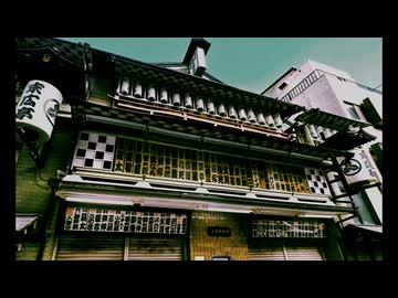 『死神』を歌ってみた　ver.浦川乙