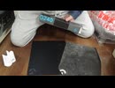 マウスパッドの買換えです。ゲーミングマウスパッド G240