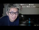 【ぜんかちゃん】ジローが居眠り運転で衝突大事故に！！動画鑑賞！