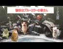畑違いの奴らのM&Aされた現在3か月間の話（猫ミーム）