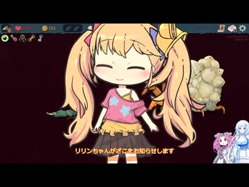 Slay the Spire 2　自称上級者の雪さんその１２サイレントA10に初挑戦【めた雪実況】