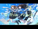 【重音テトV2】Within reach【Far Away】