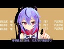 【鳴花ミコト誕生祭2026】退廃的人生讃歌【vocaloid cover】
