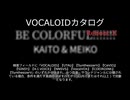 【VOCALOIDカタログ : REBOOT】2026年03月28日