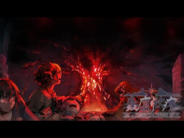 【CoC7th】蠢廈愀疼 第一話「桜舞う蠢動」 Part08【ひまつぶし卓】