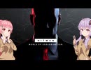 【HITMAN WoA】暗殺者になろう Part.1【VOICEROID実況】