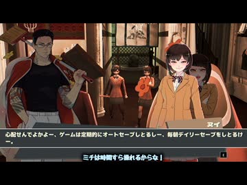 【WhiteCUL実況】Promise Mascot Agency【027】