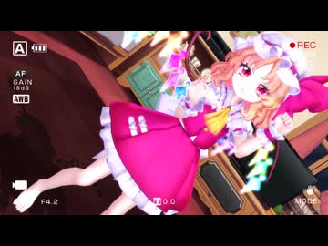 【フランドールスカーレット】Watch me!