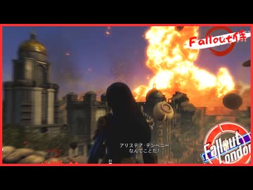 こんなの許されないだろ…… #29【Fallout4】【Fallout侍】【voiceroid実況】【voicevox実況】