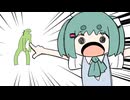 【歌ってみた】怪獣になりたい / Sakuzyo 【No.927】