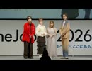 【AnimeJapan2026】葬送のフリーレン　第2期スペシャルステージ　2026年03月29日放送