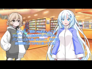 ニートになった雪さん　番外編　あなたは普通の意味を辞書で調べたほうがいいです（ByTT）