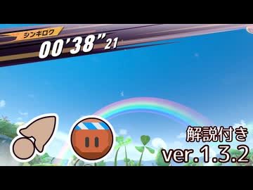 プランテス TA ロケットスター(ロッキー) 00'38"21【カービィのエアライダー】