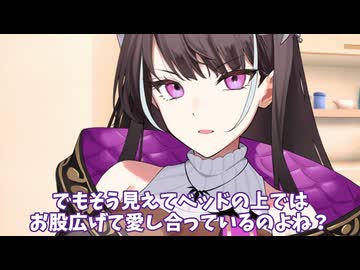 ちょっと嫌なアンジーさん